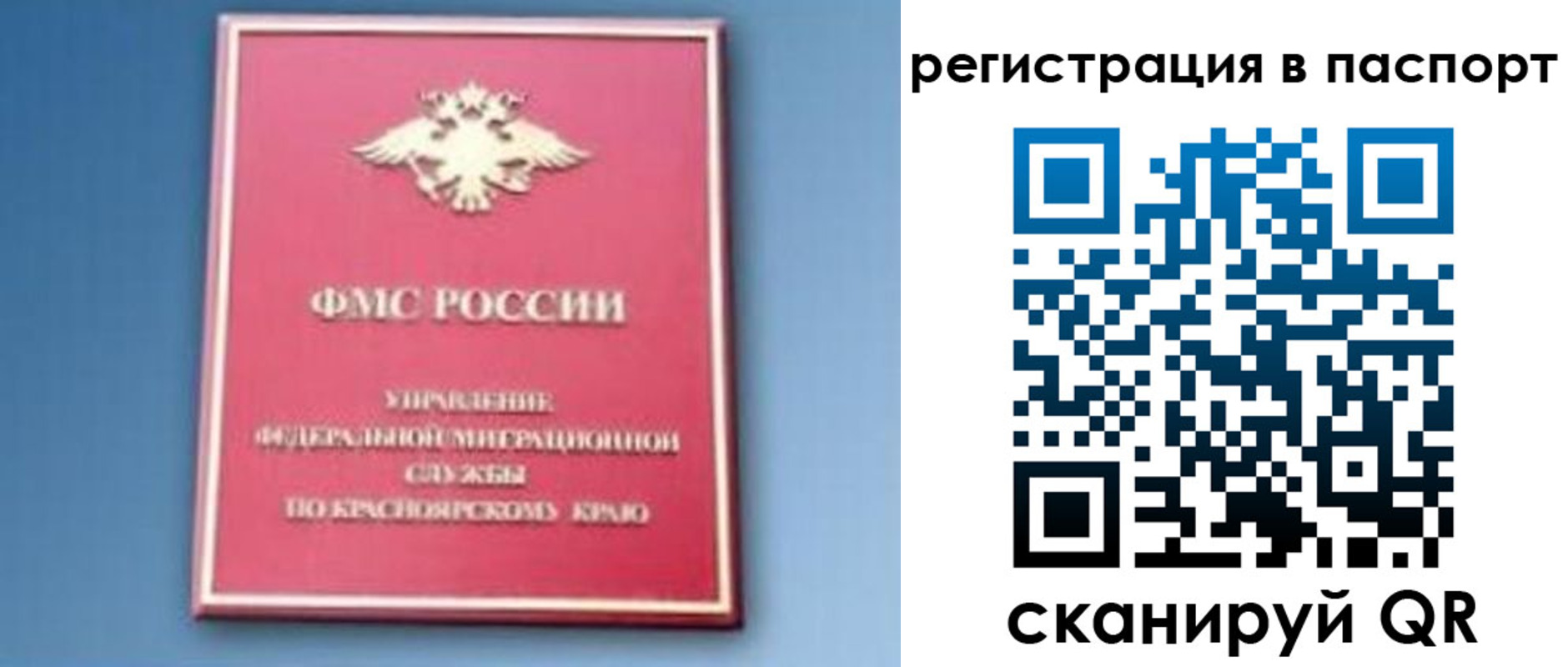 регистрация в Харовске